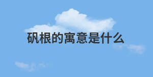 /nameask/28879.html