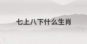 /nameask/28846.html