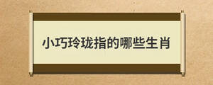 /nameask/28869.html
