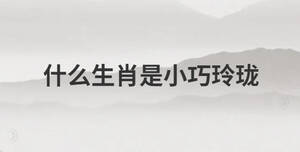/nameask/28839.html