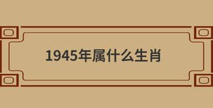 /nameask/28853.html