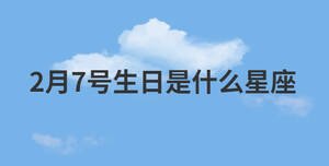 /nameask/28843.html
