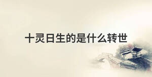 /nameask/28851.html
