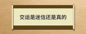 /nameask/28882.html