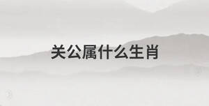 /nameask/28876.html