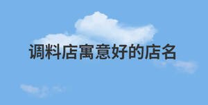 /nameask/28872.html
