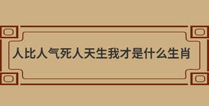 /nameask/28870.html