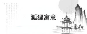 /nameask/28908.html