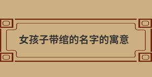 /nameask/28920.html