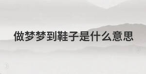/nameask/28905.html