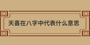 /nameask/28886.html
