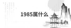 /nameask/28928.html