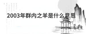 /nameask/28900.html
