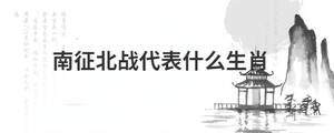 /nameask/28884.html