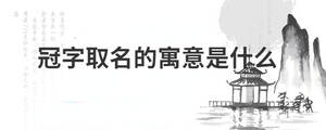 /nameask/28923.html