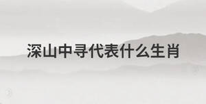 /nameask/28906.html