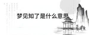 /nameask/28893.html