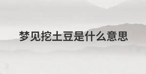 /nameask/28909.html