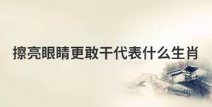 /nameask/28896.html