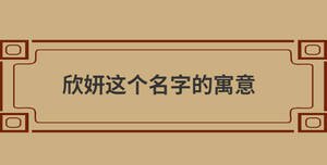 /nameask/28910.html