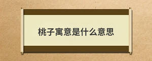 问答 (50).jpg