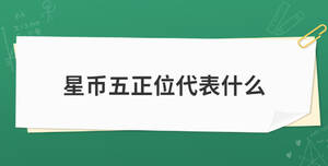 开学季 (10).jpg