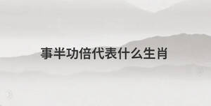/nameask/28967.html
