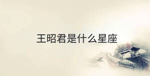 /nameask/28975.html