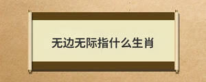 /nameask/28996.html