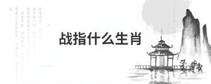 /nameask/28977.html