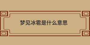 /nameask/28988.html