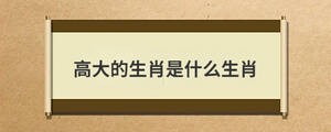 /nameask/29005.html