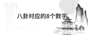 /nameask/28986.html