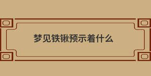 /nameask/29007.html