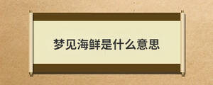/nameask/29019.html