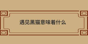 /nameask/29003.html
