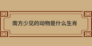 /nameask/29065.html