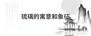 /nameask/29066.html