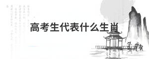 /nameask/29024.html