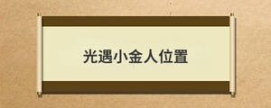 /nameask/29023.html