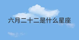 /nameask/29055.html