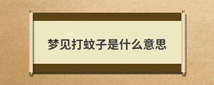 /nameask/29057.html