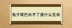 问答 (60).jpg