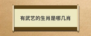 问答 (67).jpg