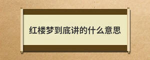 问答 (69).jpg