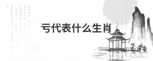 /nameask/29075.html
