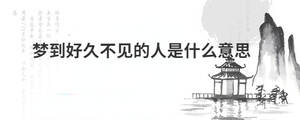 /nameask/29133.html
