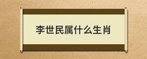 /nameask/29134.html