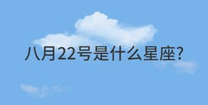 /nameask/29135.html