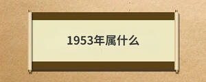 问答 (84).jpg